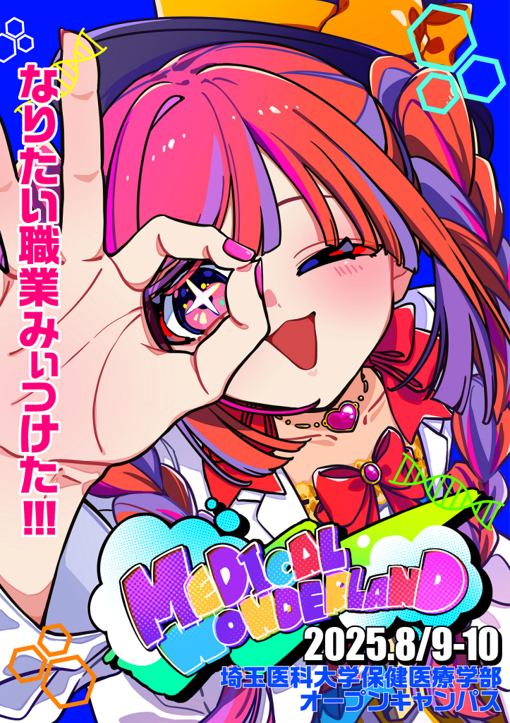 images/91cb45b042b86e1e27736ec24b83dfb2-723x1024.png
