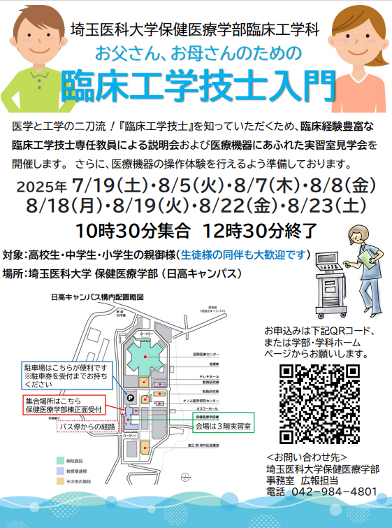 次へ