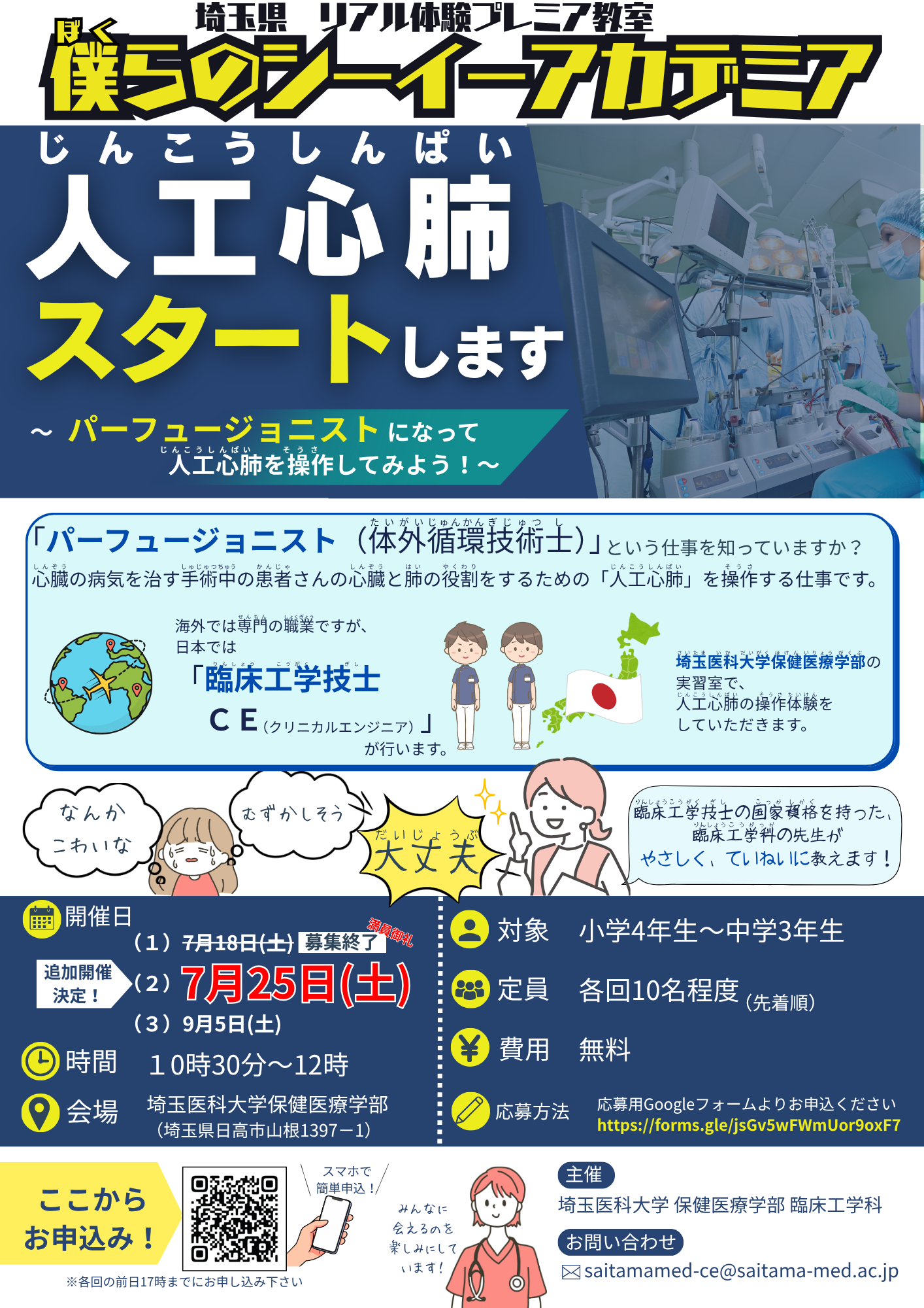 チラシ